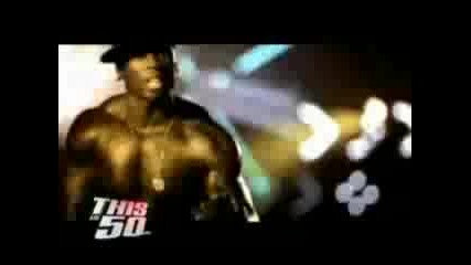 Rudenko vs 50 Cent - Everybody Get Up 
