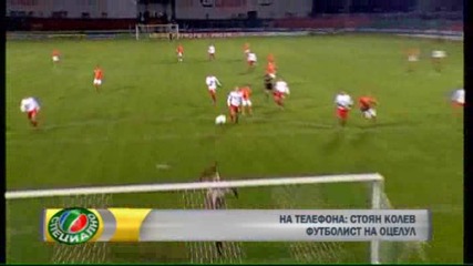 Стоян Колев няма нищо против да се върне в Цска 