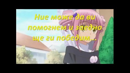 Shugo Chara and Fairy Tail Episode 2