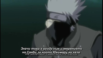 Naruto Shippuuden 108 [bg Sub] Високо Качество