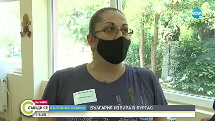 ИЗБОРИ ОТ МОРЕТО: Близо 800 хиляди са променили адреса си, за да гласуват