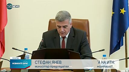 Новините на NOVA NEWS (04.08.2021 - 13:00)