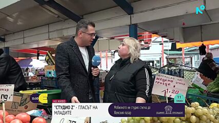 Студио Z:  Какви са настроенията на Женския пазар в деня на вота