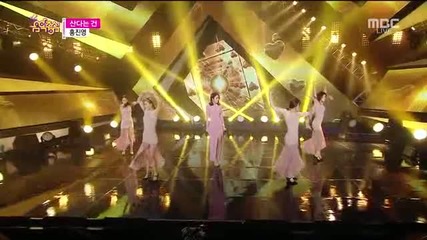 Show! Music Core E440-2 (150117)
