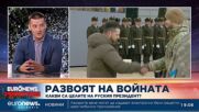 Доц. Боян Хаджиев: Грузия е „раздвоена държава“