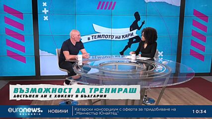 Константин Михайлов “В темпото на Кари“: Да играеш професионално хокей до 50-годишна възраст