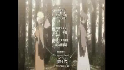 Naruto Shippuuden Епизод 76 И 77 Част 3
