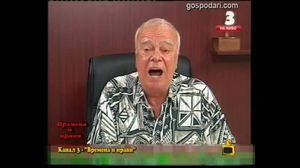 Вучков vs. Лари Кинг