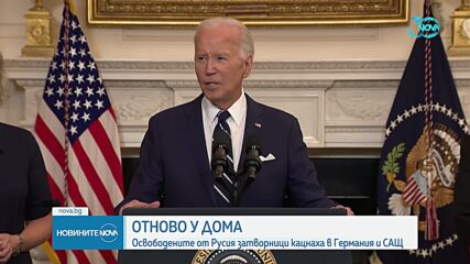 Новините на NOVA (02.08.2024 - 7.00)