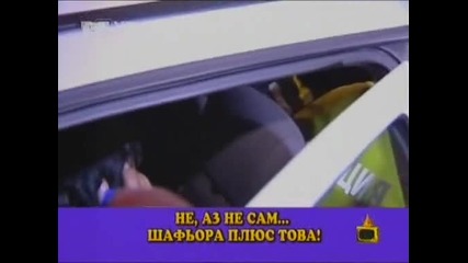 Роми размазаха 8 коли