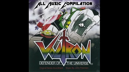 Voltron * Full Original Soundtrack - Волтрон * Защитникът на Вселената * Музиката към Филма