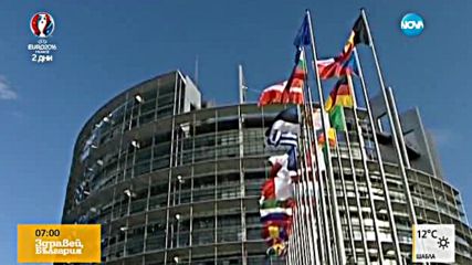Росен Плевнелиев с обръщение пред Европейския парламент