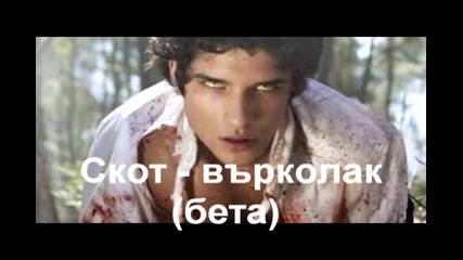 This is war - Разяснение за героите