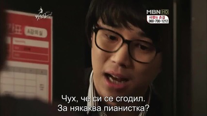 Бг субс! What's Up / Какво става (2011) Епизод 7 Част 1/4