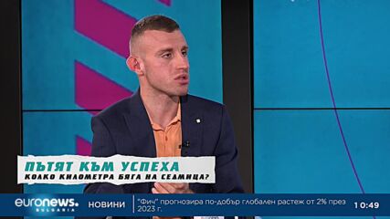 Параолимпиецът Християн Стоянов: Искам да правя това, което ми е трудно