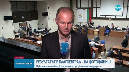 Методи Байкушев: Имаме още да свършим много работа, трябва да опазим вота