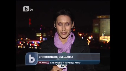 Как се прогнозира времето?