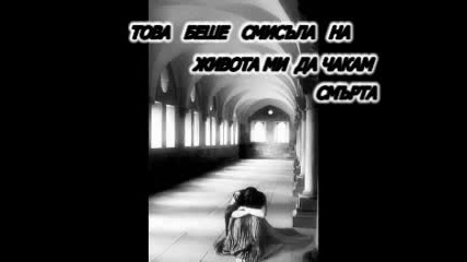 Един Ден Всичко Се Връща.
