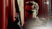 "Имало едно време в Холивуд" на 1 юли, неделя от 23.30 ч. по KINO NOVA