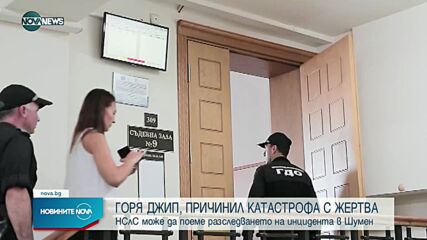 Новините на NOVA NEWS (01.10.2022 - 20:00)