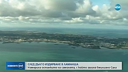 Новините на NOVA (04.01.2019 - 7.00 ч.)