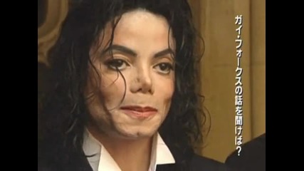 Michael Jackson- pardon