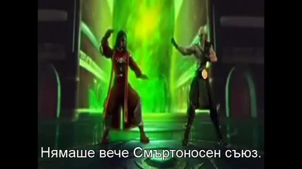 Mk Deception Intro with subs