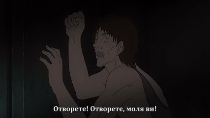 Гънгрейв - 17