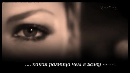 Уходи...!