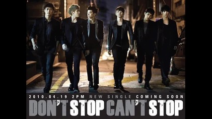 {бг Превод}2pm - Dont stop Cant stop 