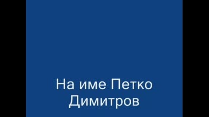 Любовник На Пресито