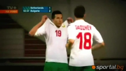 България се завръща към старите успехи насред Амстердам !!! България 2:1 Холандия 26.05.2012