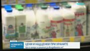 Продължават проверките на търговците за високи цени