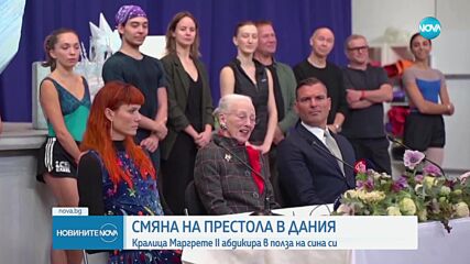 Новините на NOVA (14.01.2024 - обедна емисия)