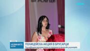 Полицейска акция в община Брусарци, разследват кмета за престъпление по служба