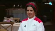 Дневно предизвикателство - Hell's Kitchen (18.03.2020)