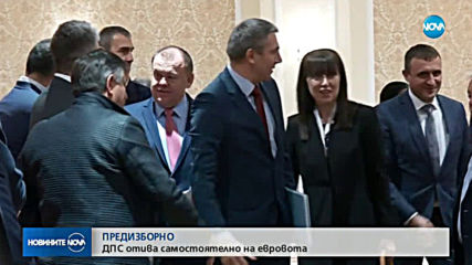Карадайъ: ДПС ще се яви самостоятелно на евровота