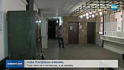 Новините на NOVA (22.05.2018 - обедна емисия)