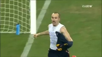 Испания печели световната титла