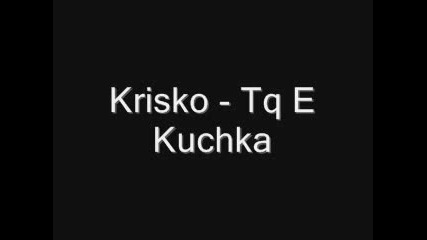Krisko - Tq E Kuchka!