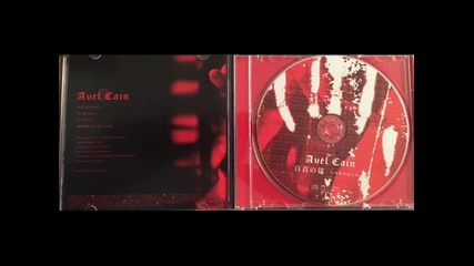Avelcain - Hanaichimonme