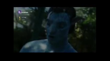 Аватар (2009) бг аудио Avatar
