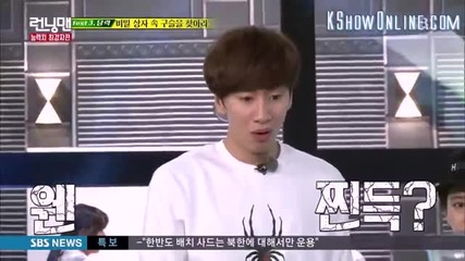 [ Eng Subs ] Running Man - Ep. 285