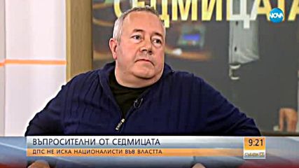Въпросителни от седмицата: Защо Москва твърди, че е спасила българските евреи?