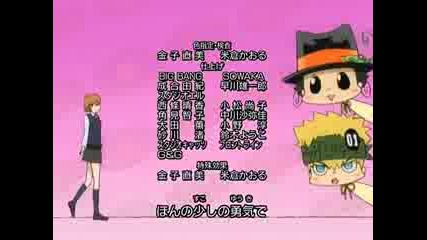 Kateikyoushi Hitman Reborn - Ending 4 