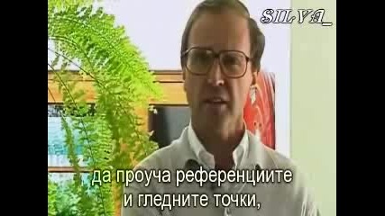 Другото Лице На СПИН( Втора Част) + BG Subs