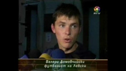 Домовчийски: Трябва Да Бием По - Убедително
