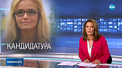 Десислава Иванчева също влиза в битката за кмет на София