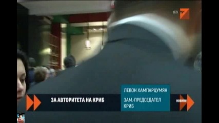 За авторитета на Гласът на българския бизнес