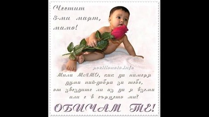 8 Mart Mila Mamo